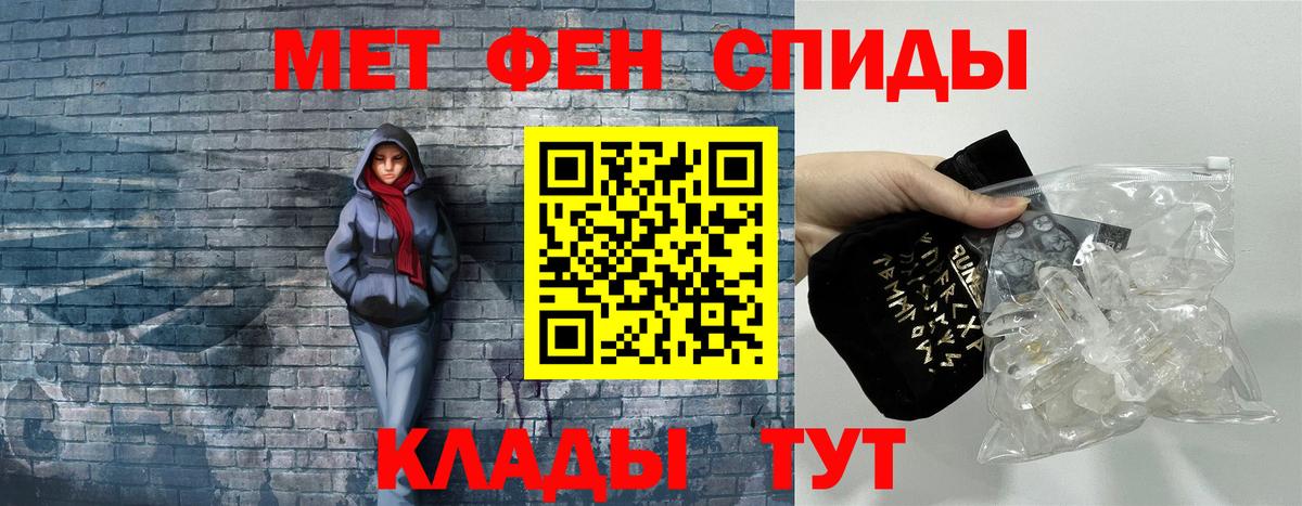 Луховицы  АМФЕТАМИН  Вход с VPN  АМФ Premium 