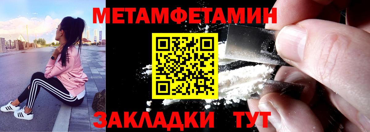 АМФ Premium Луховицы