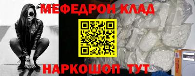 прущий лед Заволжье