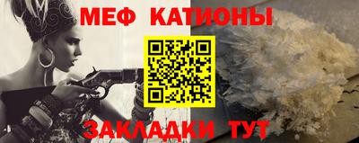 молекула духа Жуковский