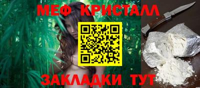 молекула духа Жуковский