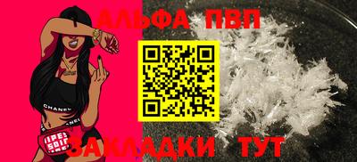 молекула духа Жуковский