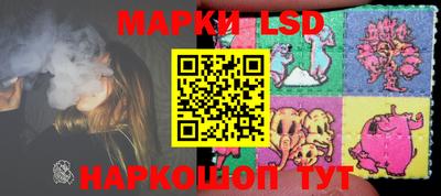 молекула духа Жуковский