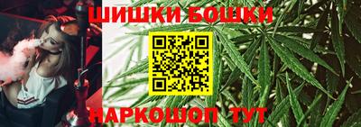 молекула духа Жуковский