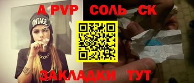 СК Заводоуковск