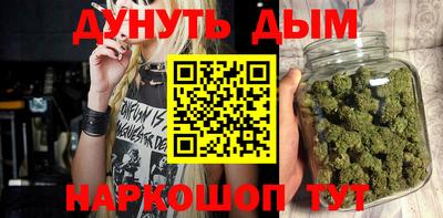 молекула духа Жуковский
