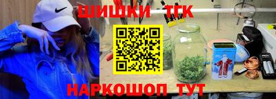 молекула духа Жуковский