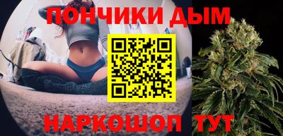 молекула духа Жуковский