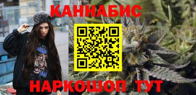 молекула духа Жуковский