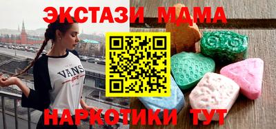 молекула духа Жуковский