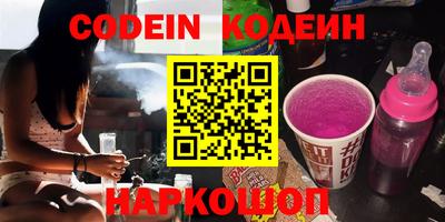 молекула духа Жуковский