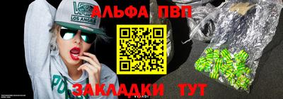 молекула духа Жуковский