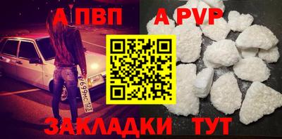 молекула духа Жуковский