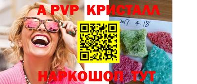 молекула духа Жуковский
