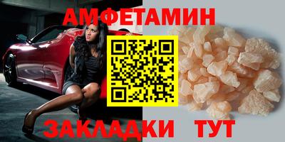 молекула духа Жуковский