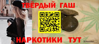 молекула духа Жуковский