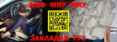 молекула духа Жуковский