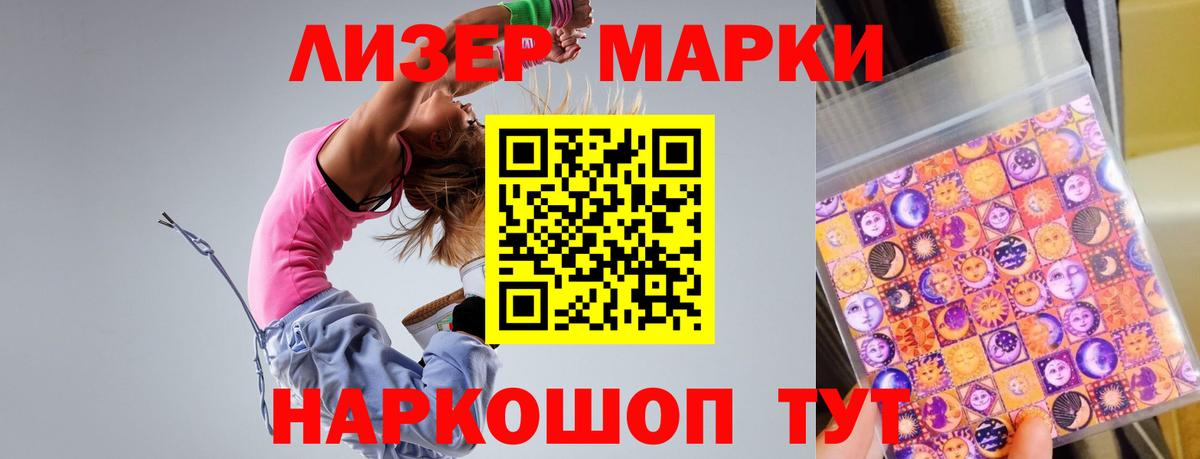 Луховицы  LSD-25 экстази кислота  Вход с VPN  ЛСД экстази кислота 