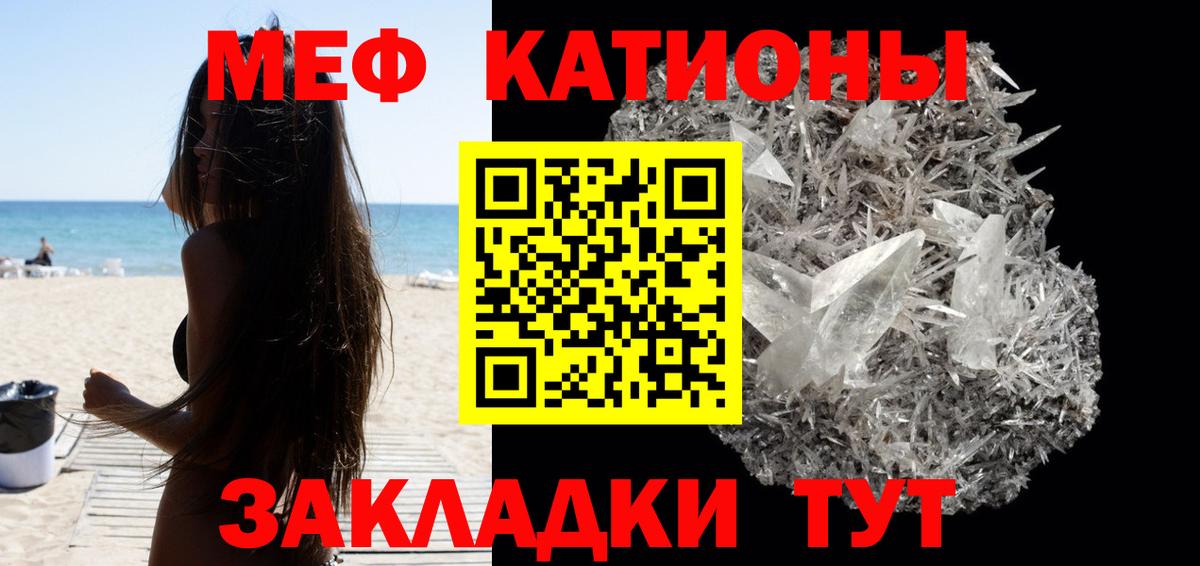 Луховицы  купить закладку  МЯУ-МЯУ  Мефедрон  Вход с VPN  Мефедрон мука 