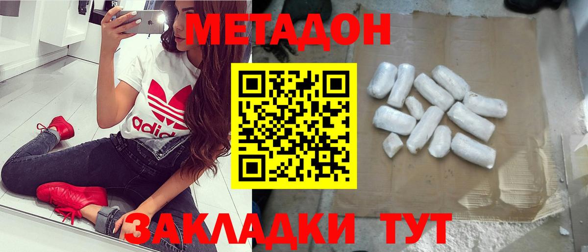 kraken ССЫЛКА  Вход с VPN  Луховицы  Метадон белоснежный 