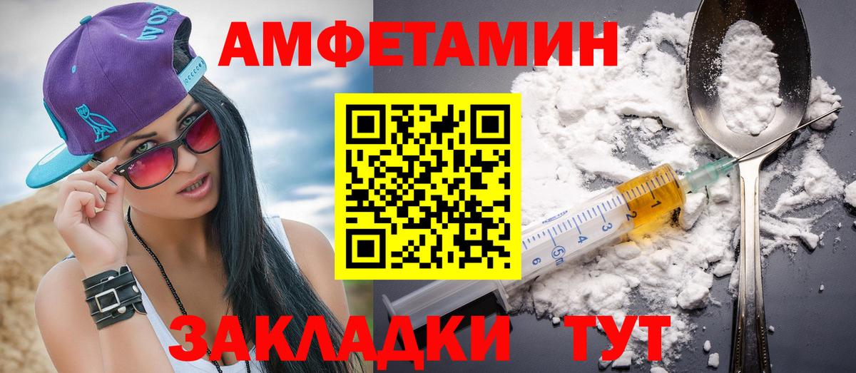Первитин винт Луховицы