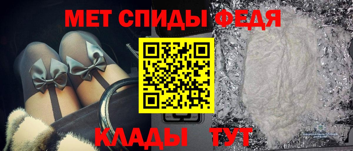 Луховицы  Первитин винт  МЕТАМФЕТАМИН  Вход с VPN 