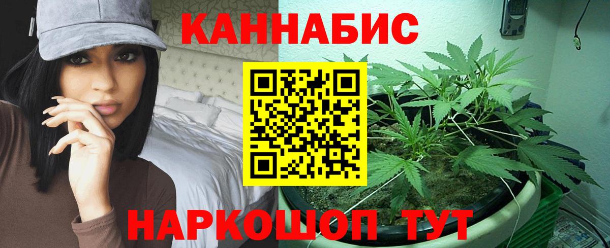 Марихуана конопля  Канабис Ganja  Бошки Шишки Ganja  Луховицы  Вход с VPN  Канабис конопля 
