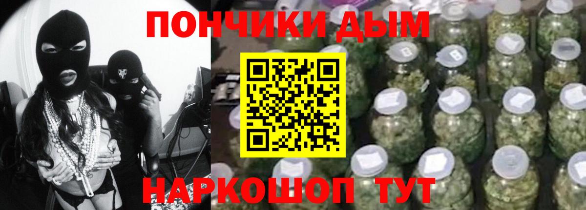 Канабис THC 21% Луховицы